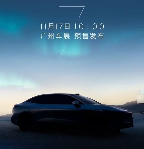 广州338极氪汽车发布智能汽车全域AI，比亚迪的未来服务提升用户体验